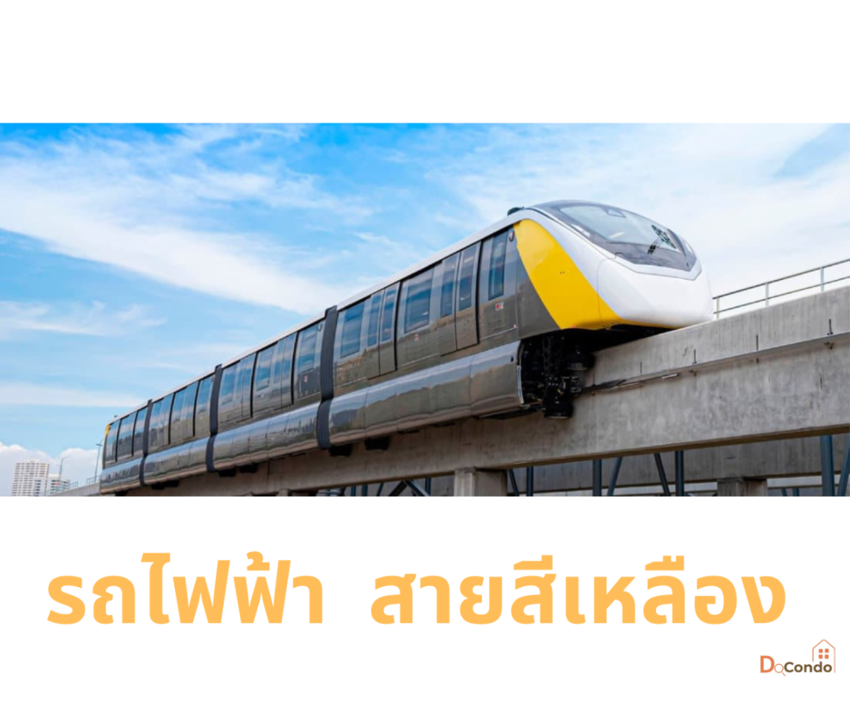 เดอะนิชไอดี ลาดพร้าว 130 ห้องสวย กว้างมาก ใกล้รถไฟฟ้า แต่งครบ พร้อมอยู่