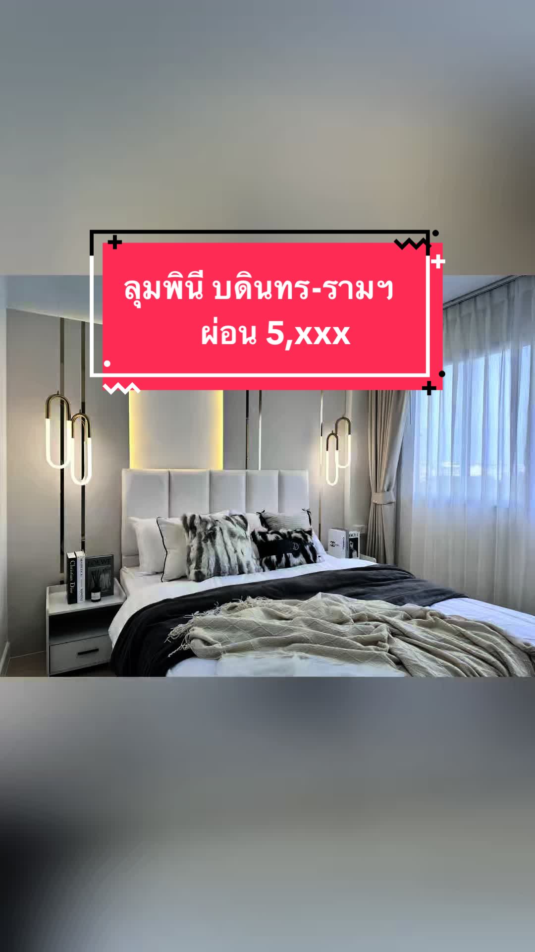 ลุมพินี บดินทรเดชา-รามคำแหง ห้องสวย แต่งครบ พร้อมอยู่ ใกล้โรงเรียนบดินทร์_Do735 - video