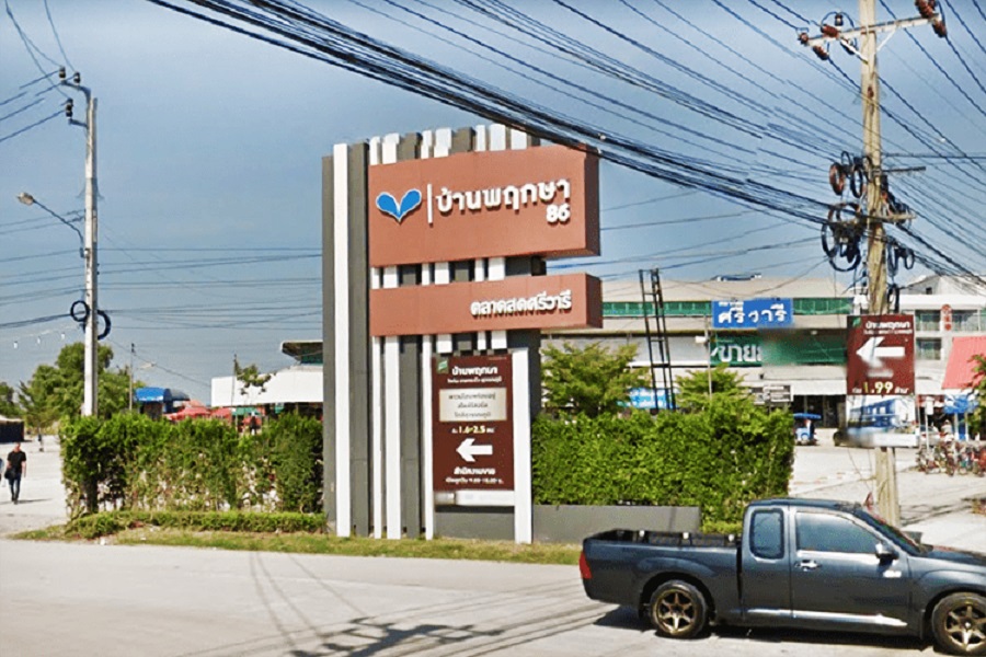 บ้านพฤกษา-862-ลาดกระบัง-สุวรรณภูมิ